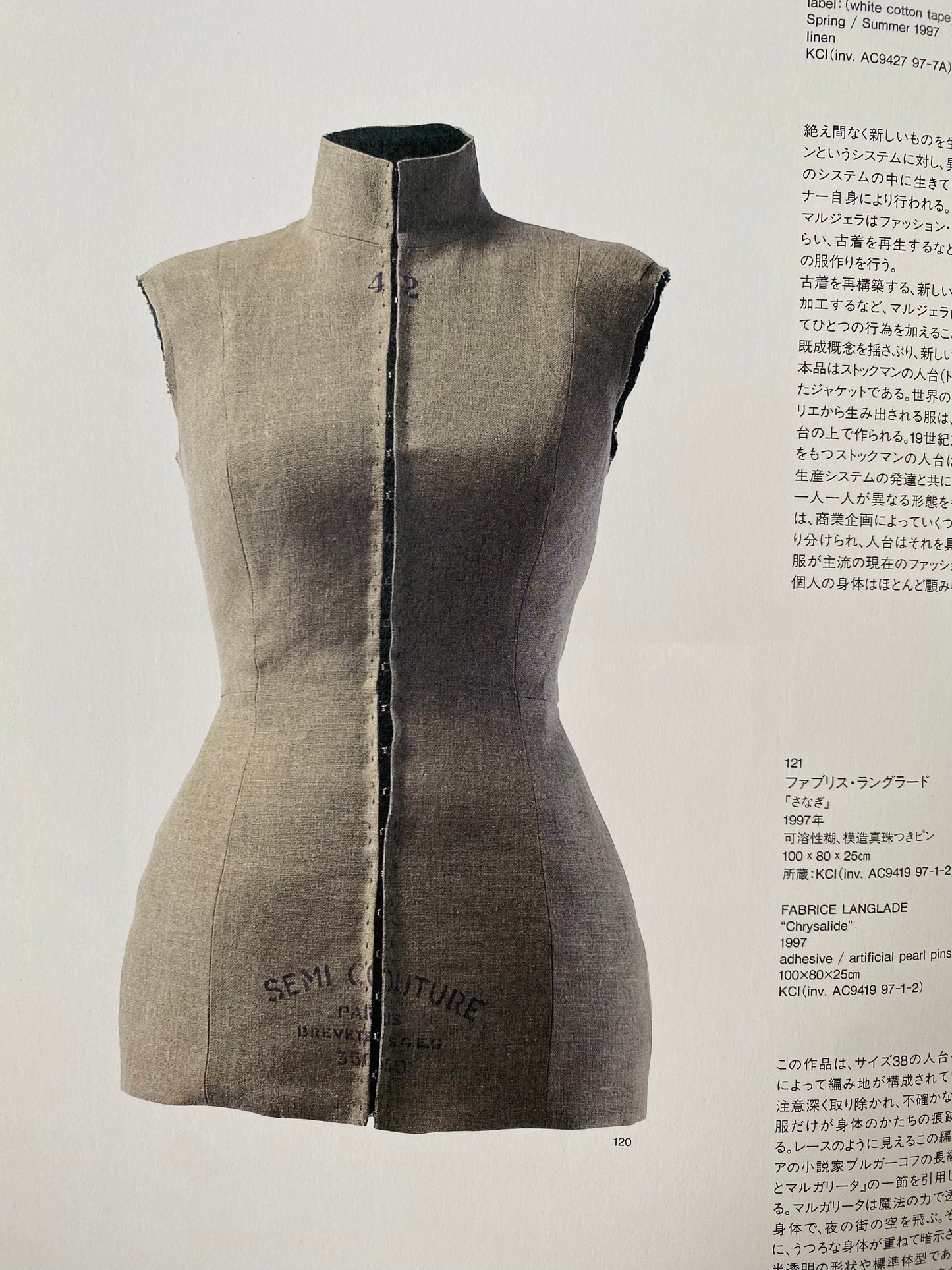 Visions Of The Body: Fashion Or Invisible Corset (1999)
